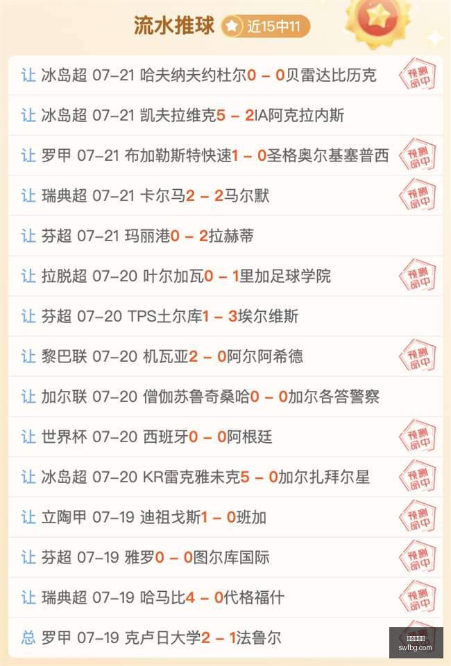 最新转会资,约恩森加盟,斯特拉斯堡,世界杯投注,体育博彩,足球预测,在线投注,世界杯赔率,投注技巧,世界杯赛程