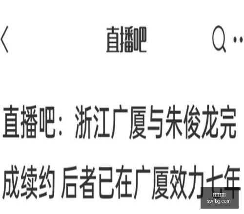 巴乙球队,关键操作引,爆连锁效应,世界杯投注,体育博彩,足球预测,在线投注,世界杯赔率,投注技巧,世界杯赛程