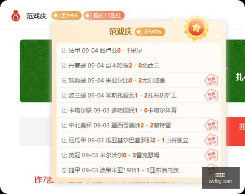 最新鳗鱼饭,隐藏风险,你不可不知,九游娱乐,九游娱乐官网,九游娱乐app,九游娱乐平台