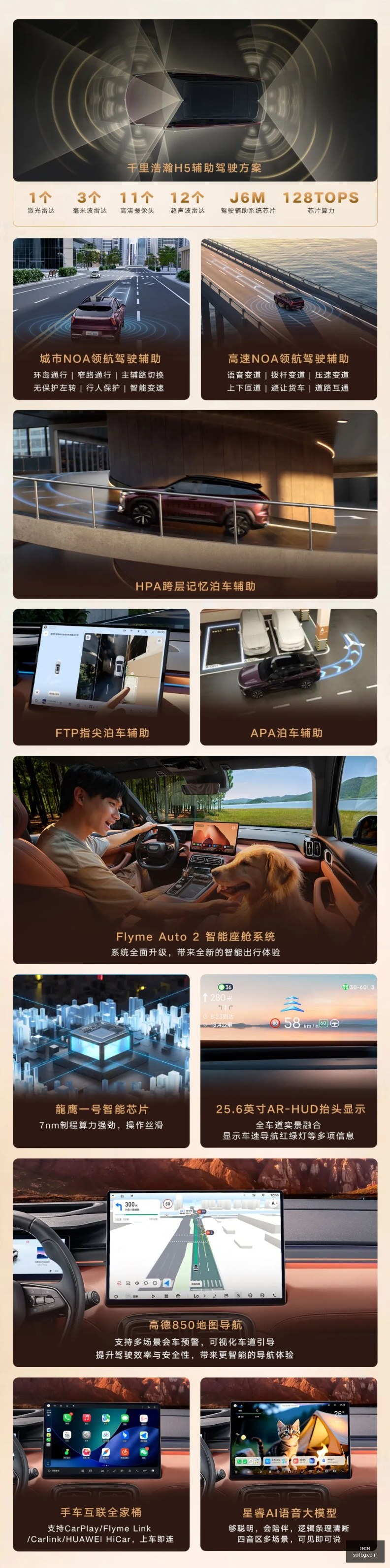 推荐,足球攻略周,德甲对决,九游娱乐,九游娱乐官网,九游娱乐app,九游娱乐平台