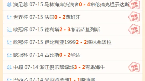 美职联辛辛那提队三连冠之路：对战圣何塞地震的精彩瞬间