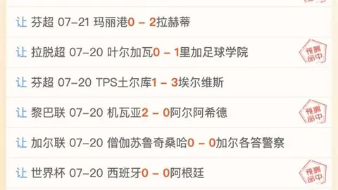 2026最新转会资讯：约恩森加盟斯特拉斯堡，切尔西门神转会避雷点全解析