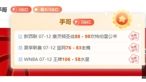37岁贝尔海滩重温足球梦：退役三年半，身材保持惊人