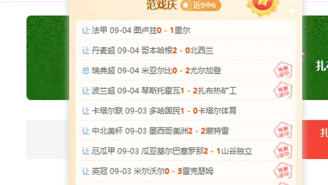 2026最新鳗鱼饭隐藏风险：你不可不知的卡脖子真相